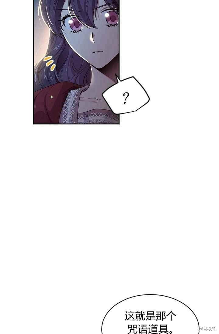 第54话70