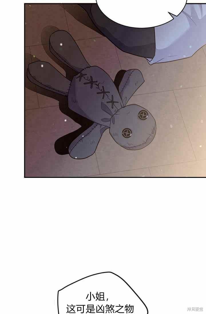 第54话71