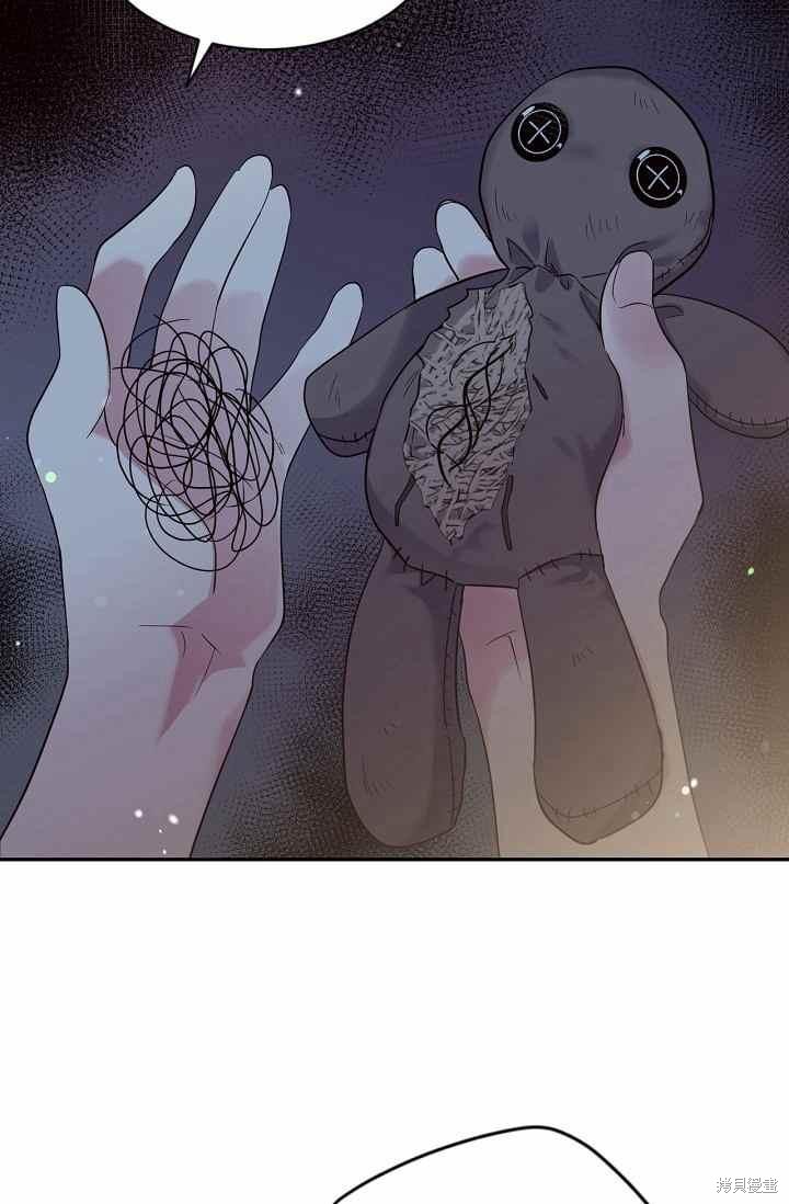 第54话75