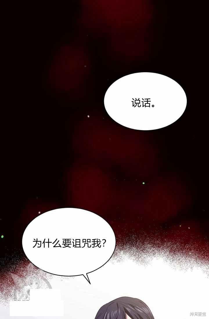 第54话77