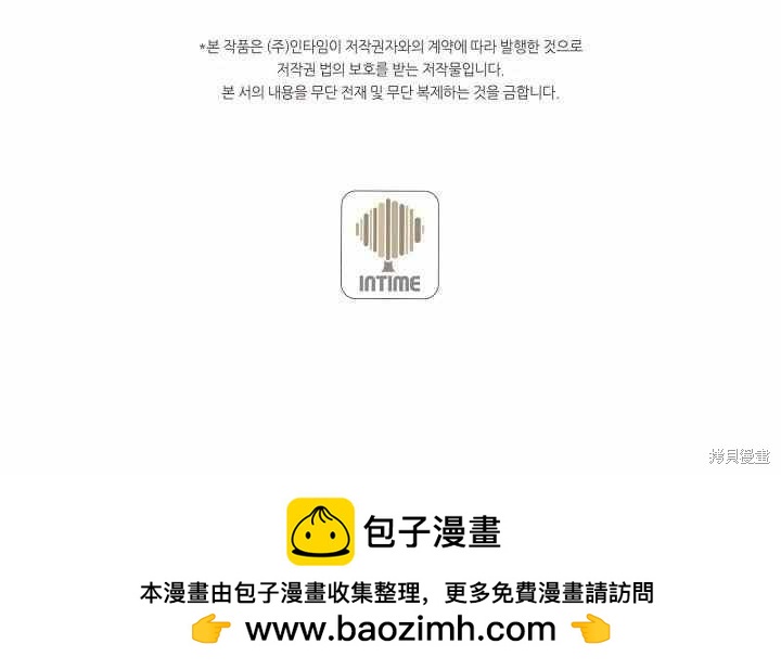 第54话81