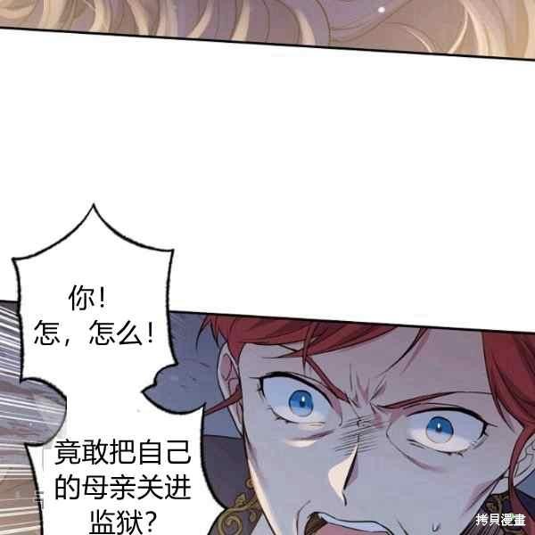 第55话97