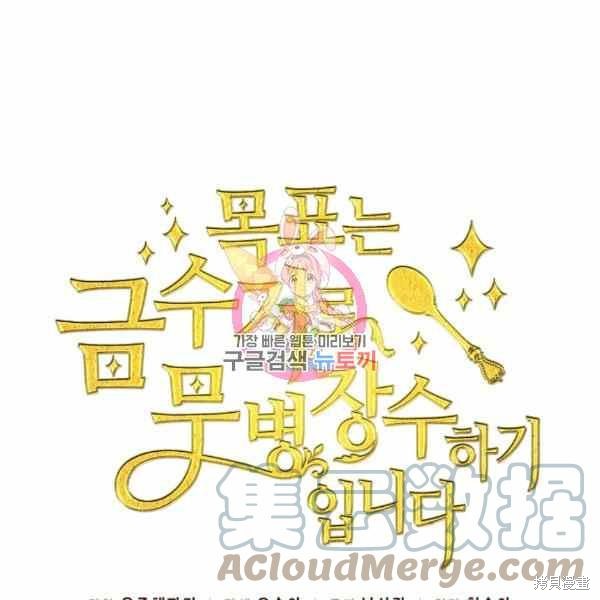 第56话0
