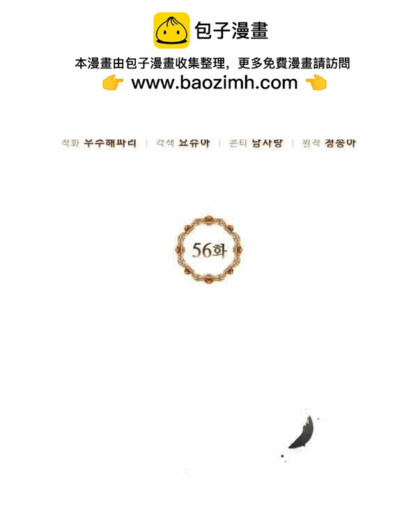 第56话1