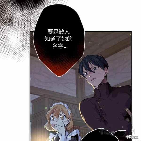第56话10