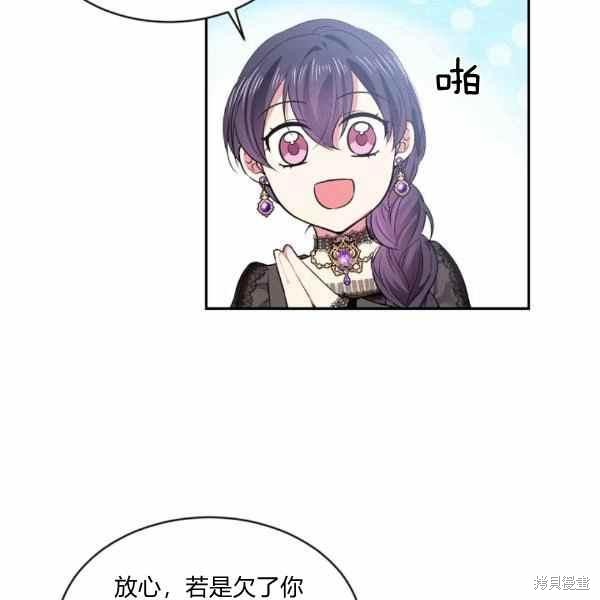 第56话109