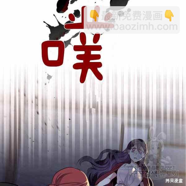 第56话2