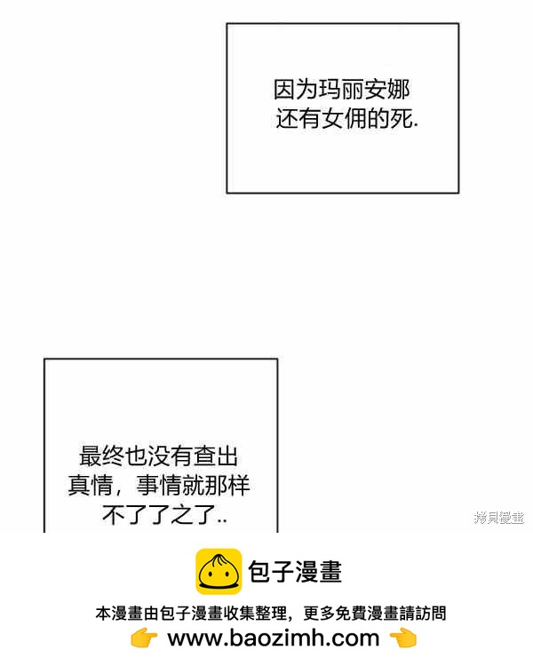第56话53