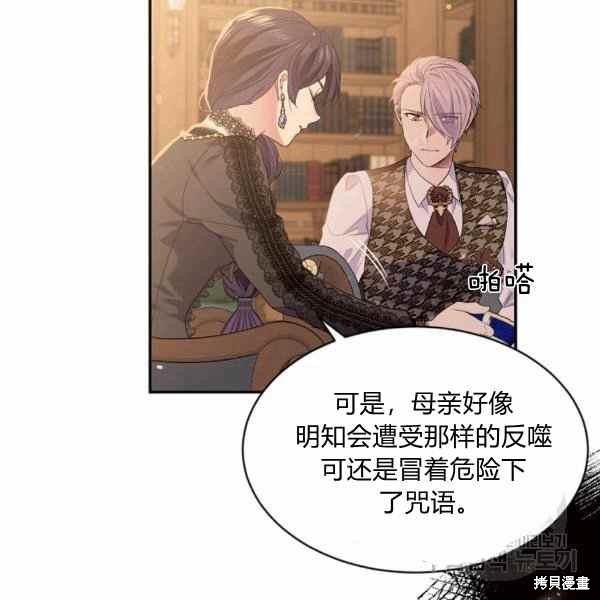 第56话69