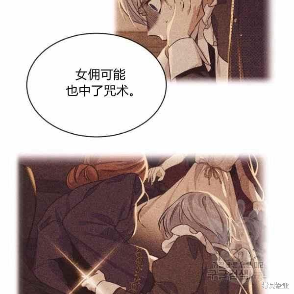 第56话75