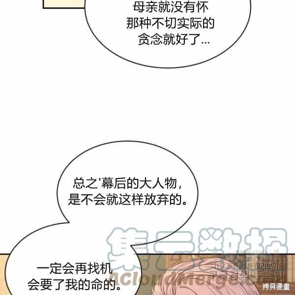 第56话80