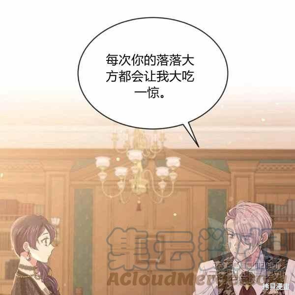 第56话88