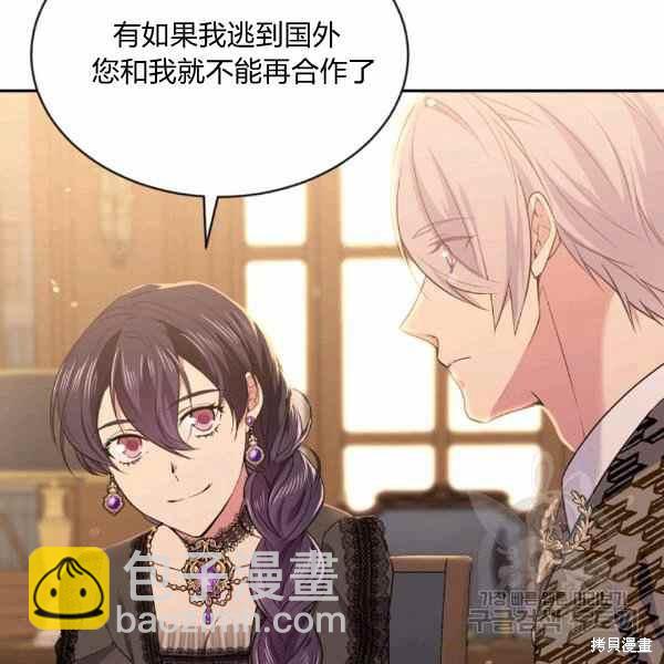 第56话97