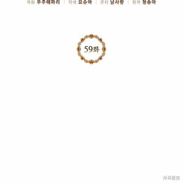 第59话0