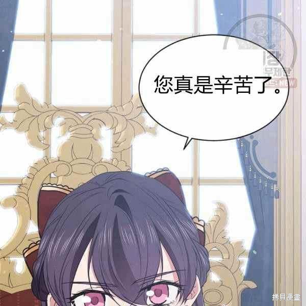 第59话10