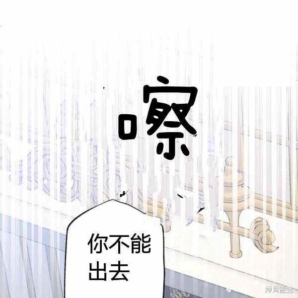 第59话100