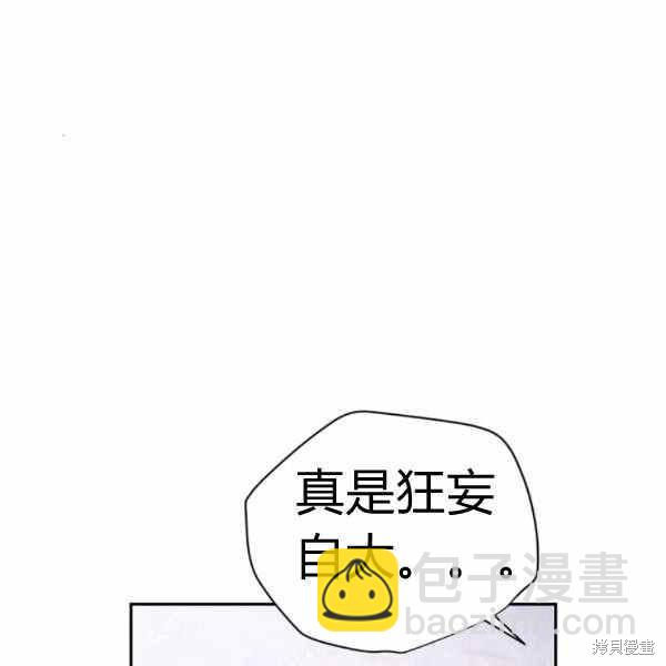 第59话115