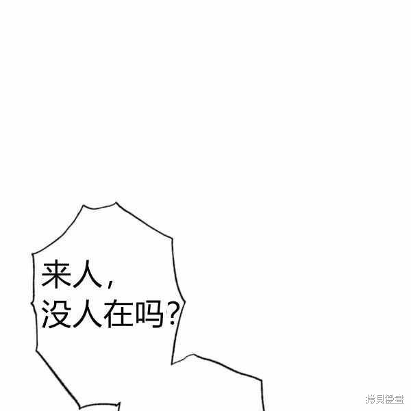 第59话117