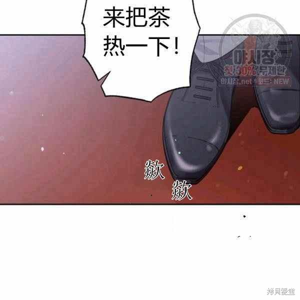 第59话118