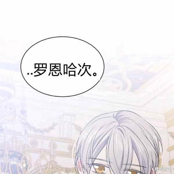 第59话121