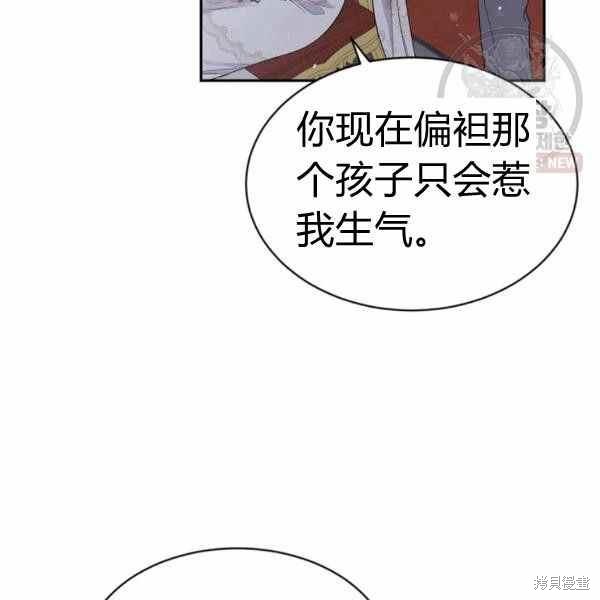 第59话125