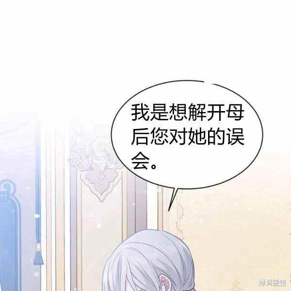 第59话127