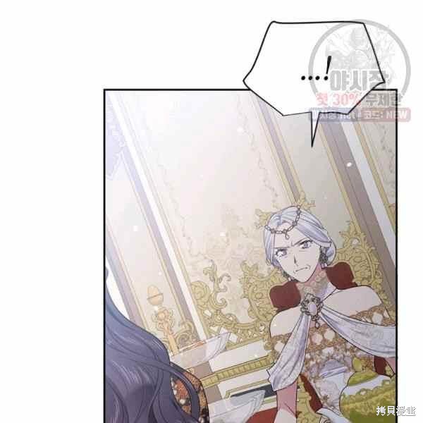 第59话13