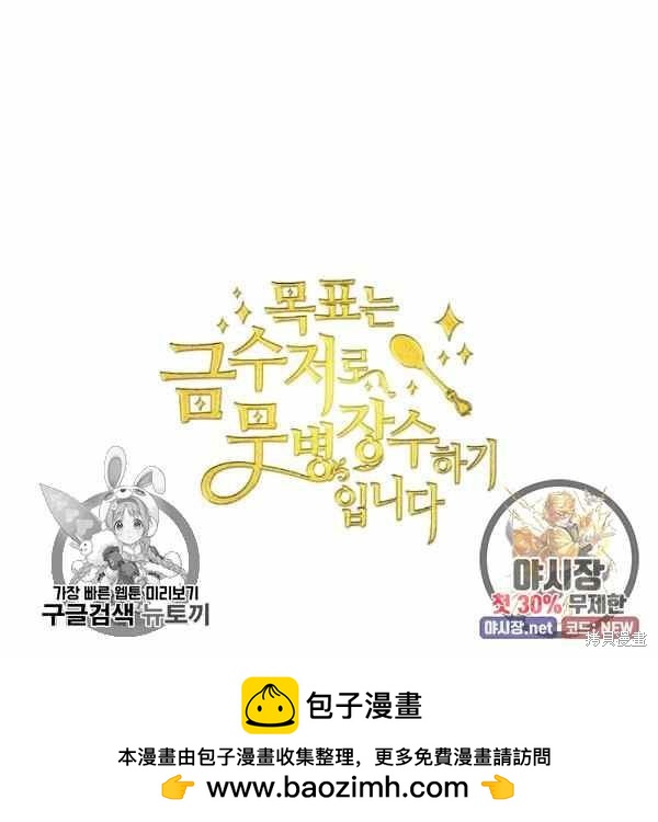 第59话133