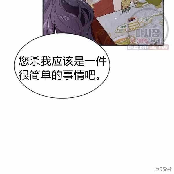 第59话14