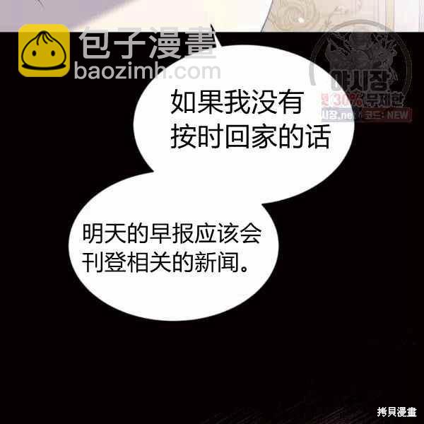 第59话16