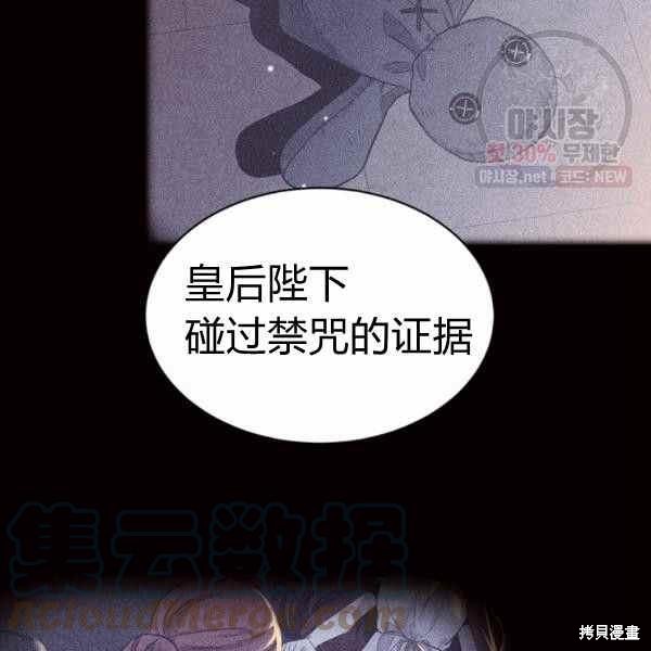 第59话19