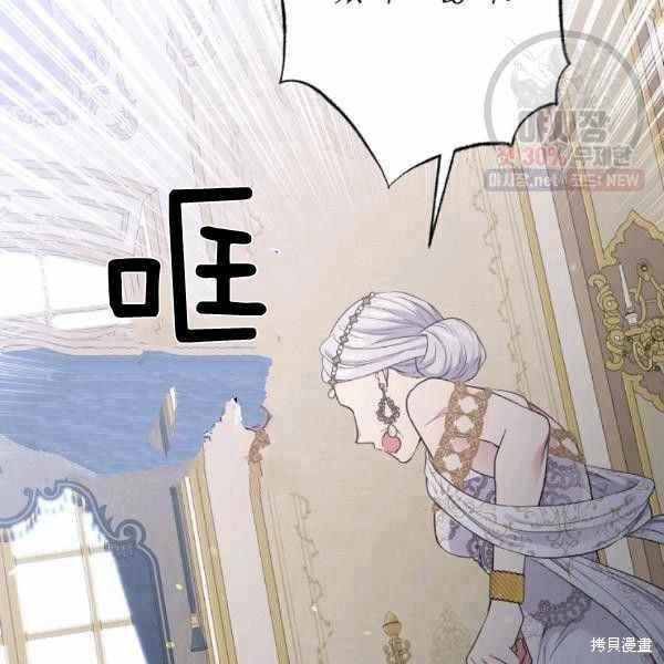 第59话26