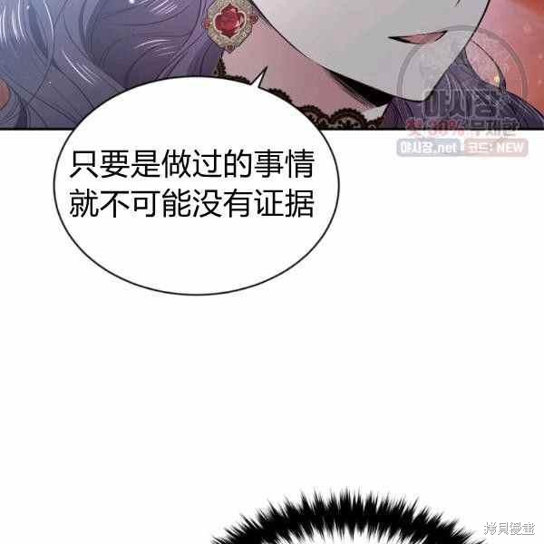 第59话29