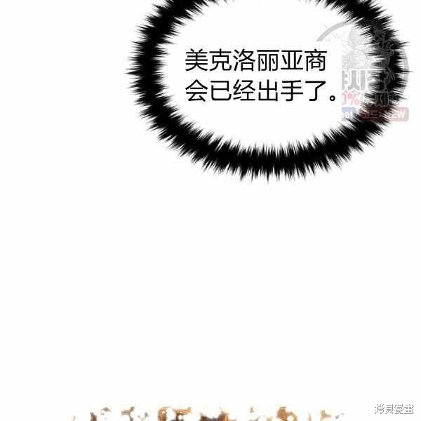 第59话30