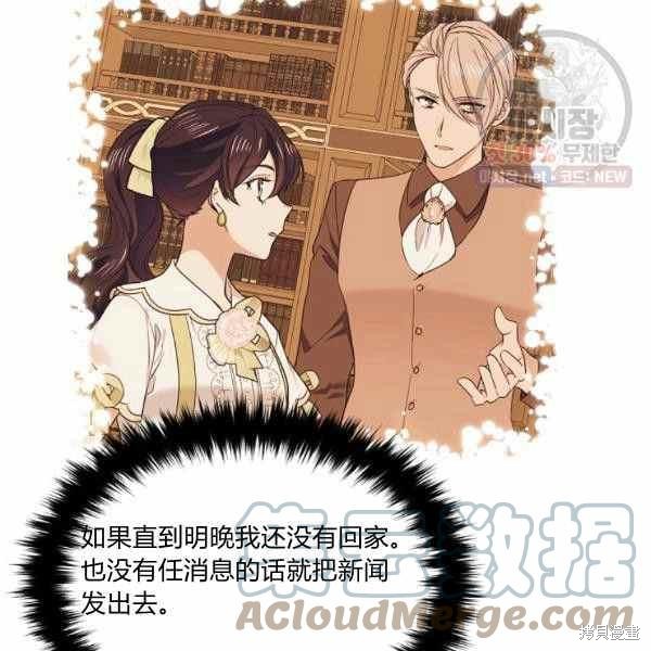 第59话31