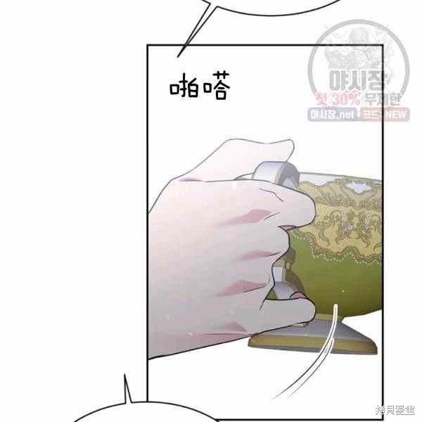 第59话33
