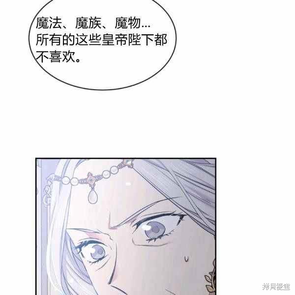 第59话34