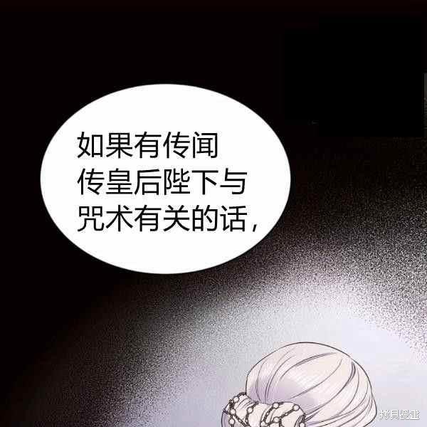 第59话36