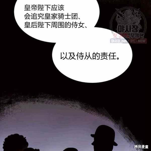 第59话38