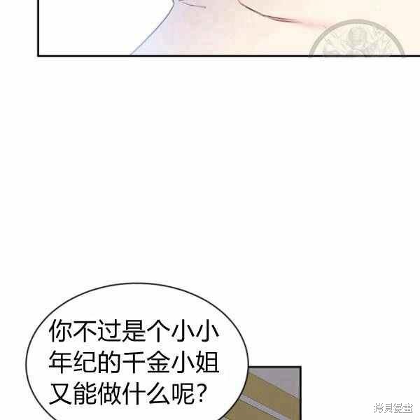 第59话4