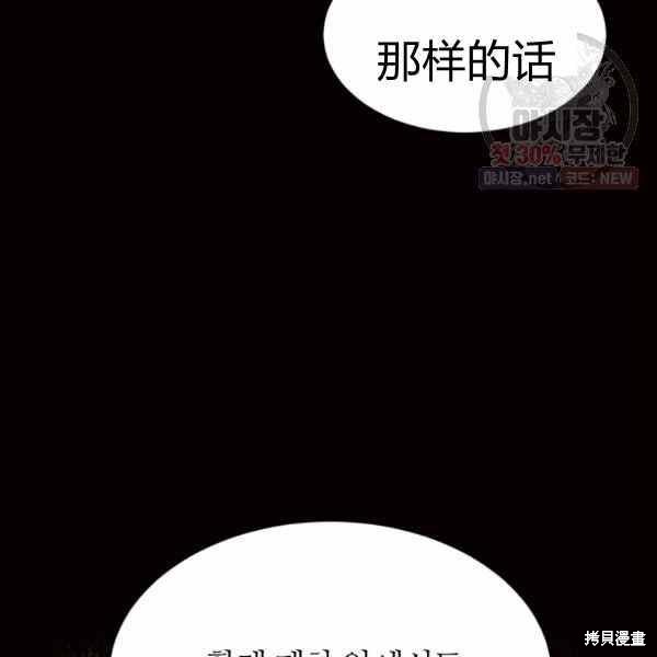 第59话41