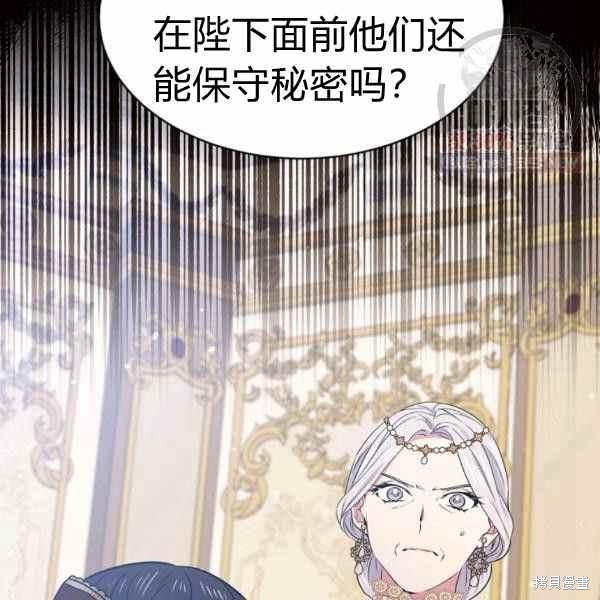 第59话42