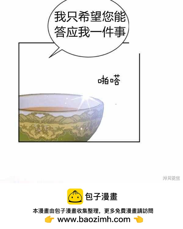 第59话49