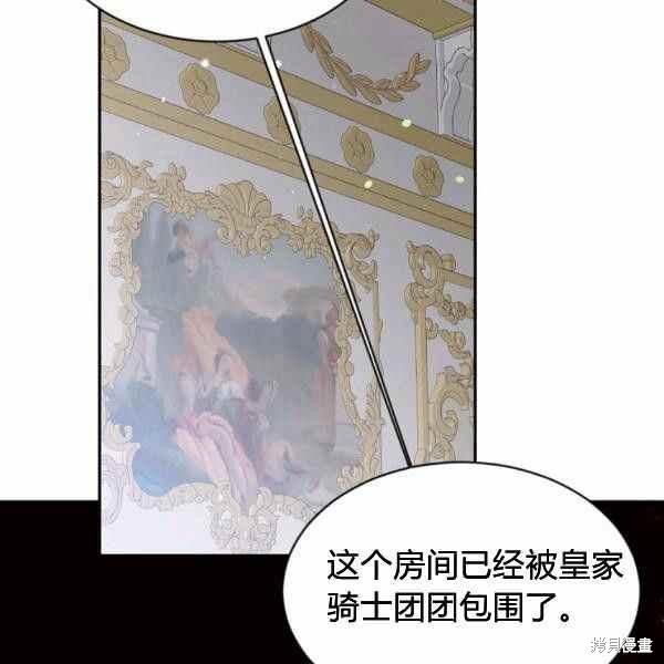 第59话5