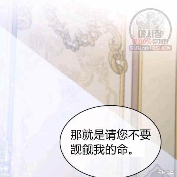 第59话54