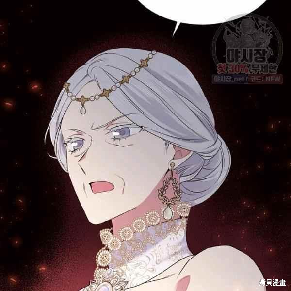 第59话6