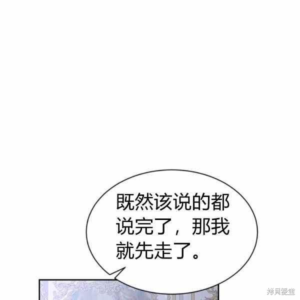 第59话65