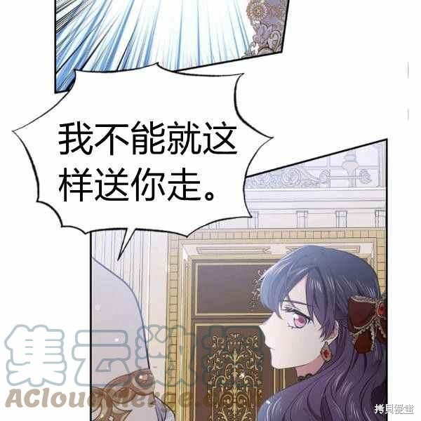 第59话71