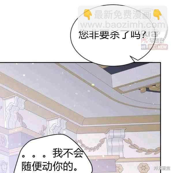第59话73