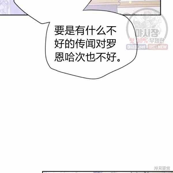 第59话74